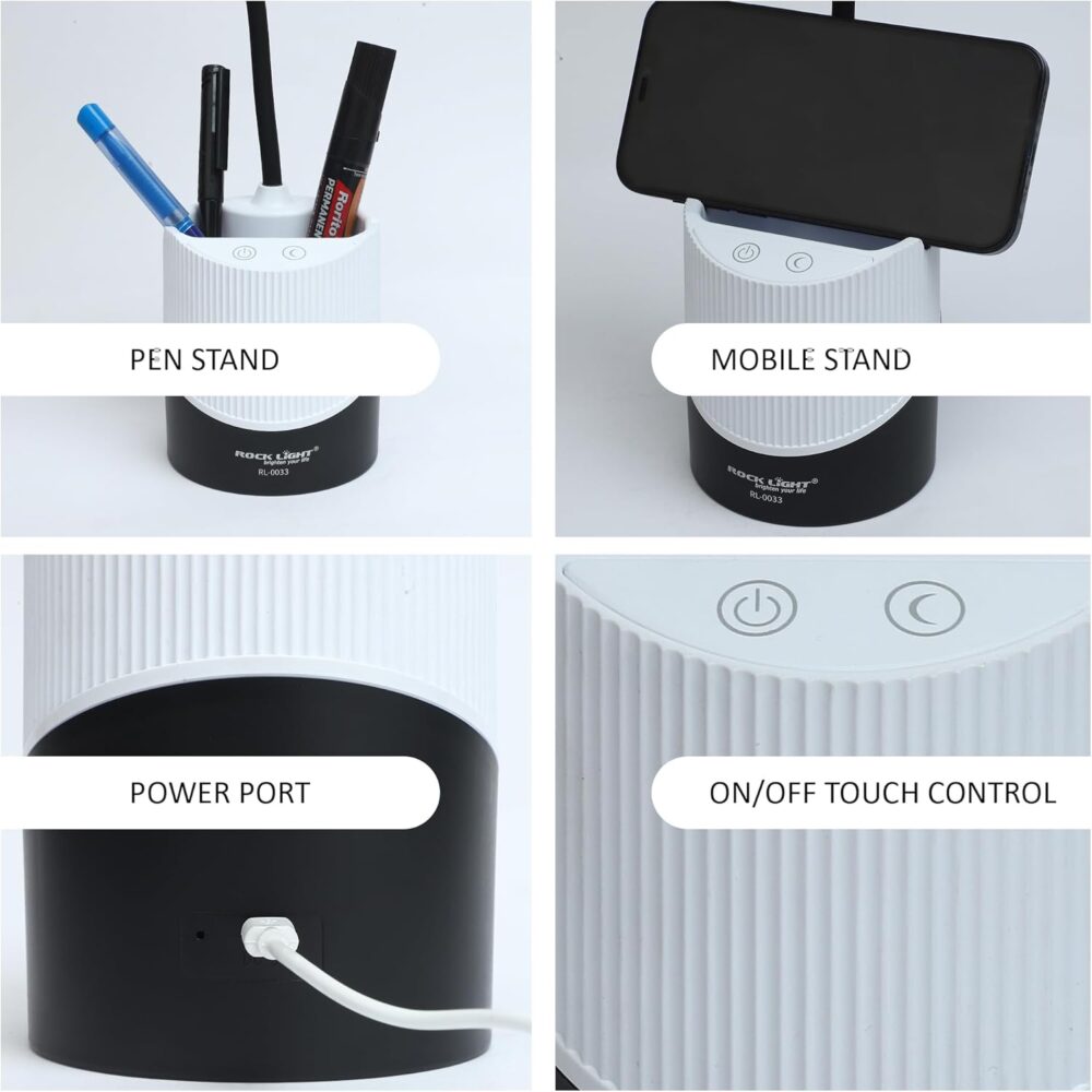 اباجورة مقلمة